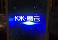 上海新开的酒吧ktv招聘包厢商务管家,(ktv服务员好不好做？)