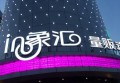 上海黄浦区五里桥街道附近夜场招聘商务礼仪,有学历要求吗？