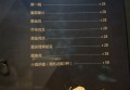 上海黄浦区淮海中路街道附近ktv招聘现场DJ,工作好做吗？