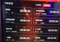 上海哪家夜总会ktv招聘包厢气氛组,夜场上班适合穿黑色衣服吗？