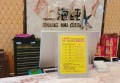 上海长宁区附近酒吧招聘包厢气氛租,上班轻松的